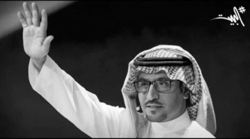 احيان اسلم لجل تأنيب الضمير 
…….  واحيان لا اسلـم ولارد السـلام 

مدغم ابو شيبه