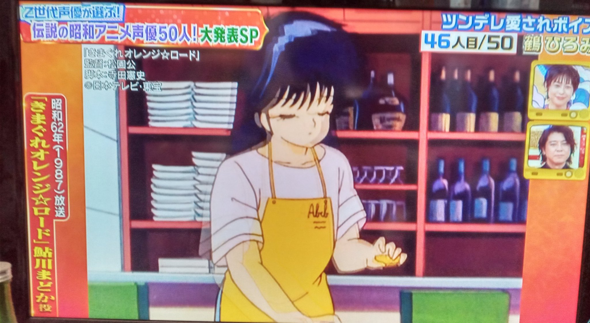 kayoさま♡オレンジ kayoさま♡オレンジ