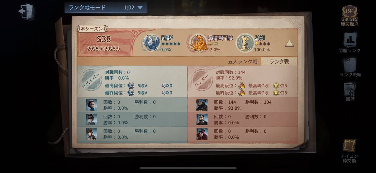 DANZAI_identity's tweet image. 断罪狩人単騎1番目最速９割ヒュドラ最強！！
俺が！俺が最強だ！
断罪最強！断罪最強！
世界一の最強断罪狩人使いといえば俺！
伝説の誕生！