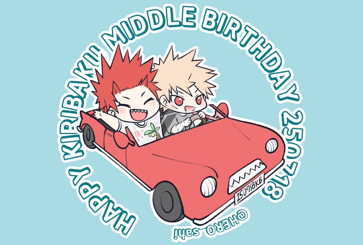 夏のドライブ🚘
#オトコギサマー #切爆真ん中バースデー2025