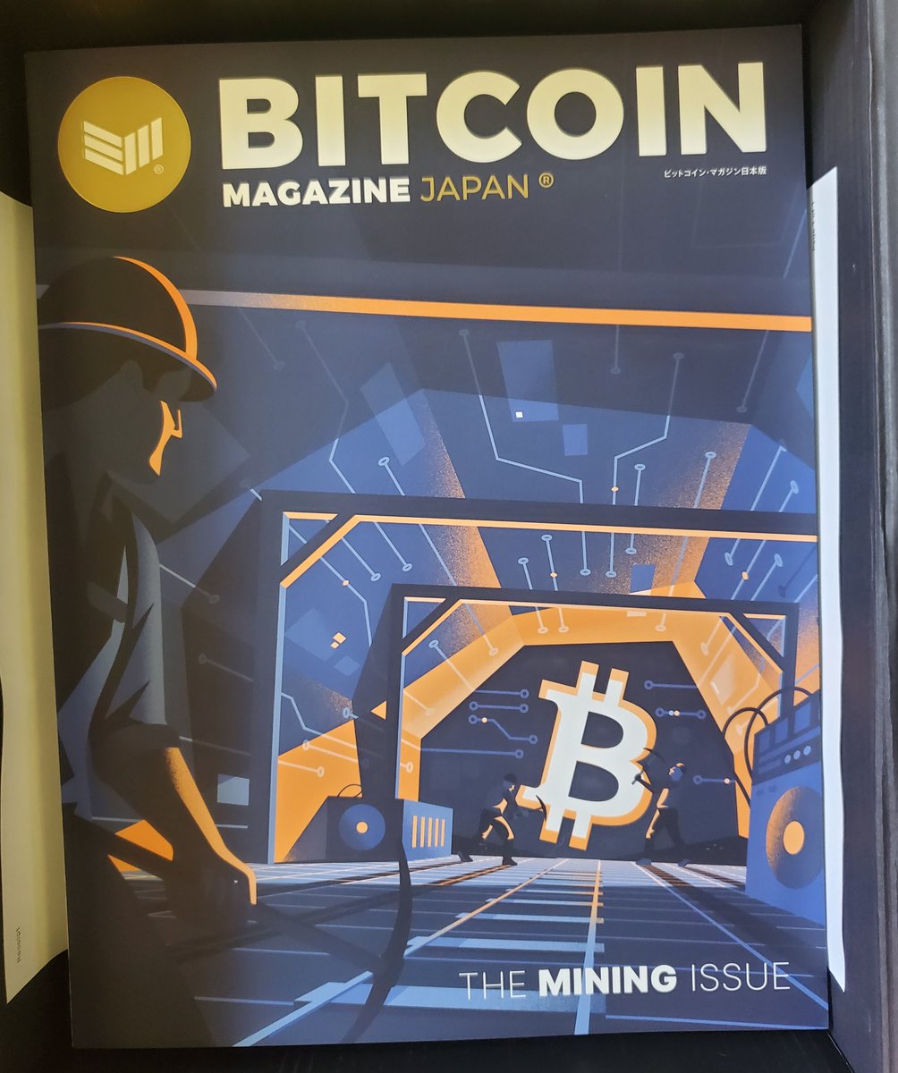 skot9000's tweet image. So stoked to have Bitaxe featured in the Bitcoin Magazine Japan mining issue! @BAZABTC is a legend.