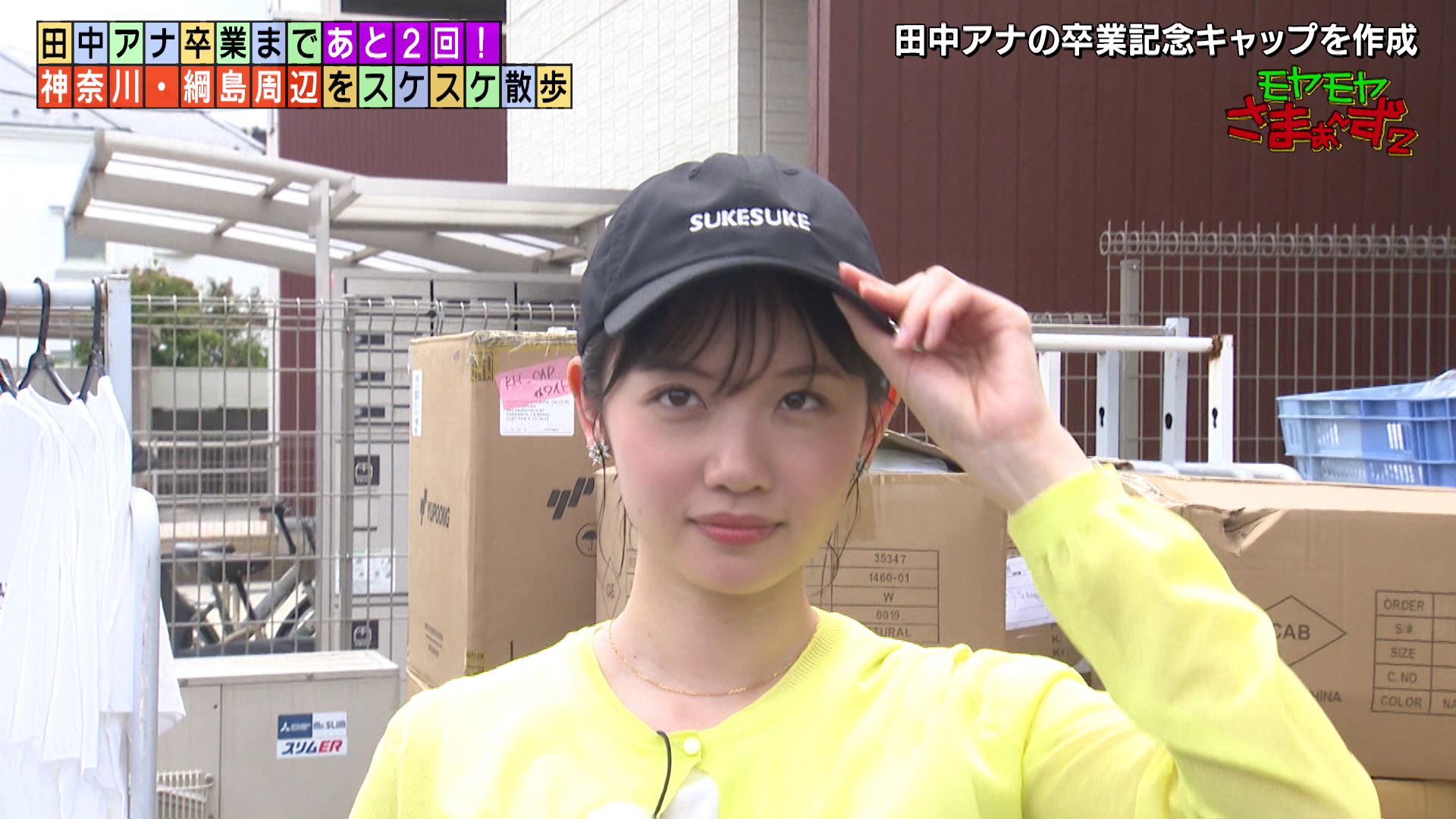 テレ東本舗。 on X: 