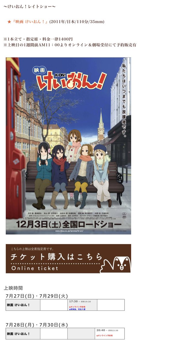 まっちゃん on X: 