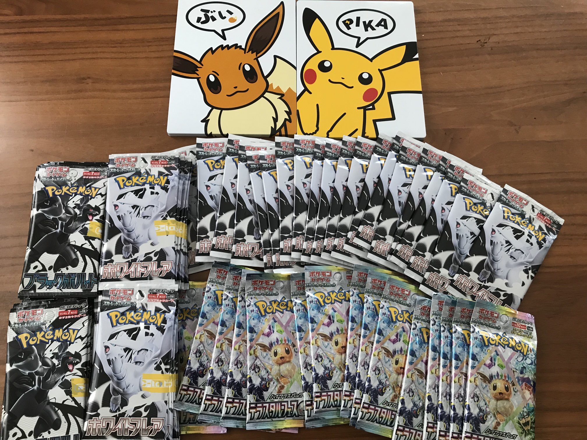 ポケモン - みや 宮城グルメ】『ルドルフ』【日常】 on X: 