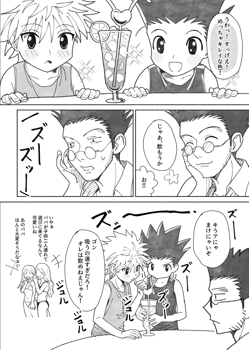 AK1@原稿中 (@goodkids_1) on Twitter photo 