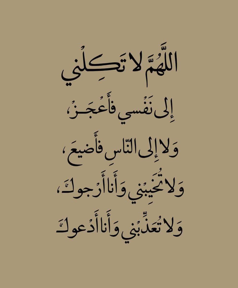 -
ربي إن قلبي مُسالم
 يحب السلام دائمًا، 
فإجعل لي السلام بكل أركان اضلُعي