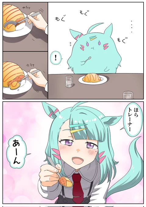 は、博士...! 