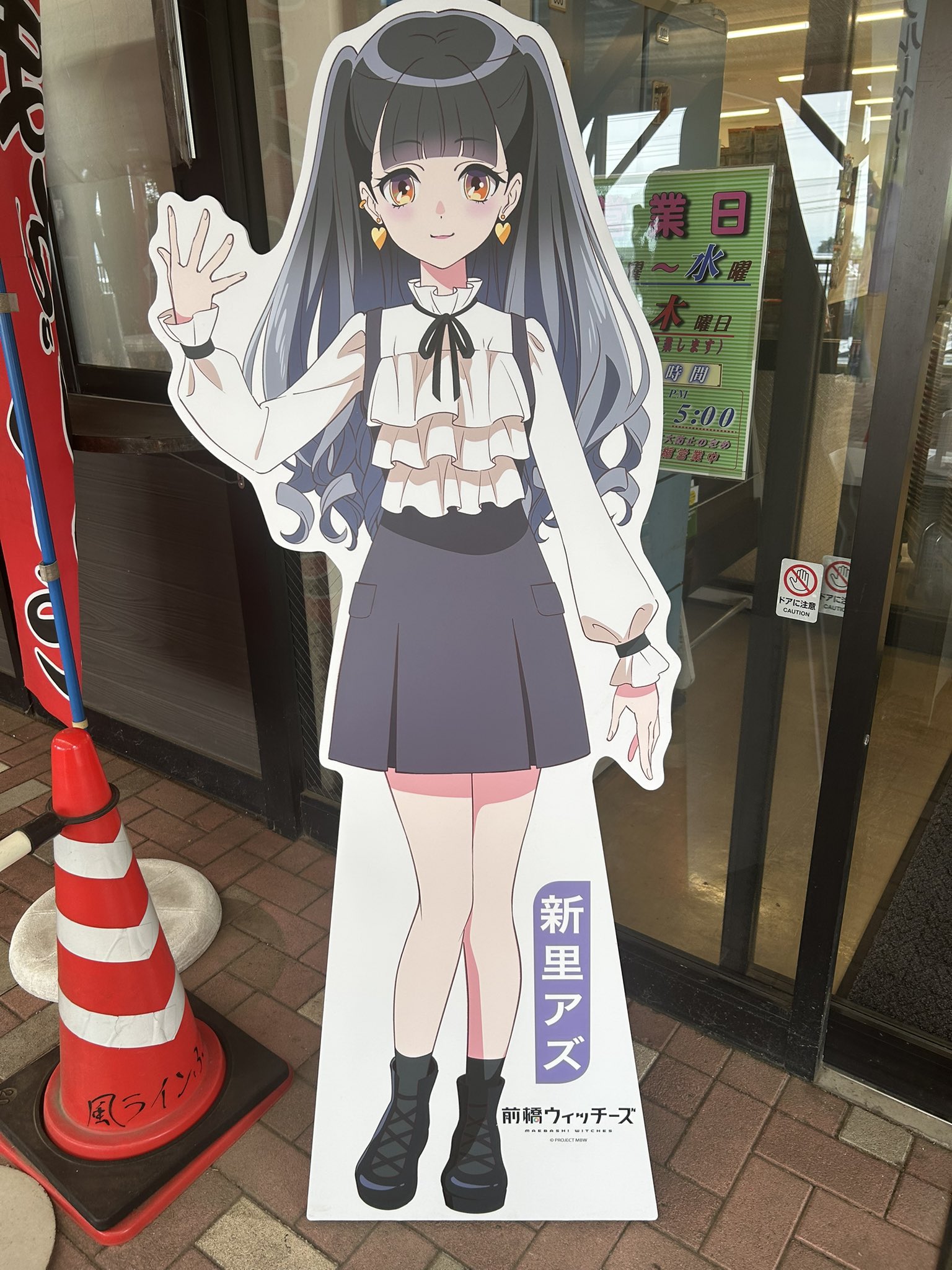 Ch♡rm*Aqoo様♡ありがとうございます♡ AQUA@市民見習い on X: 