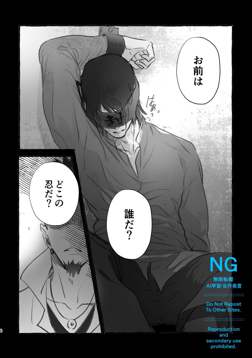 matuuranran's tweet image. 新刊「輪廻のむこうがわ」A5/36p🐯とらのあなにて通販開始しました! →ecs.toranoana.jp/joshi/ec/item/…
よろしくお願いします🙇♀️