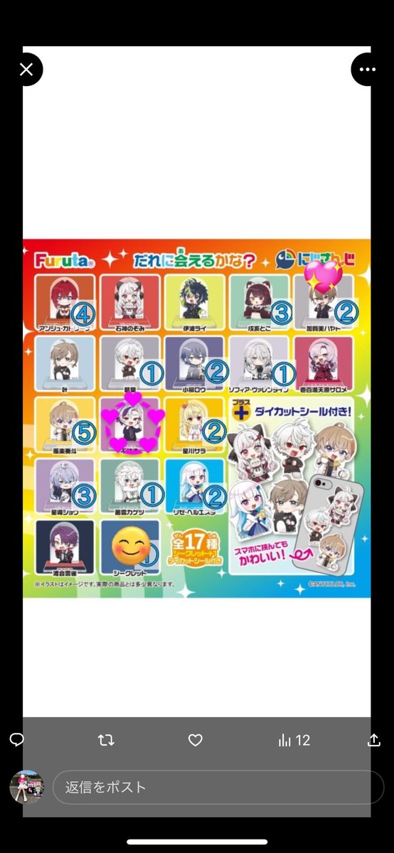 たきぴ🌸28🏰107✈️26💋 tweet media