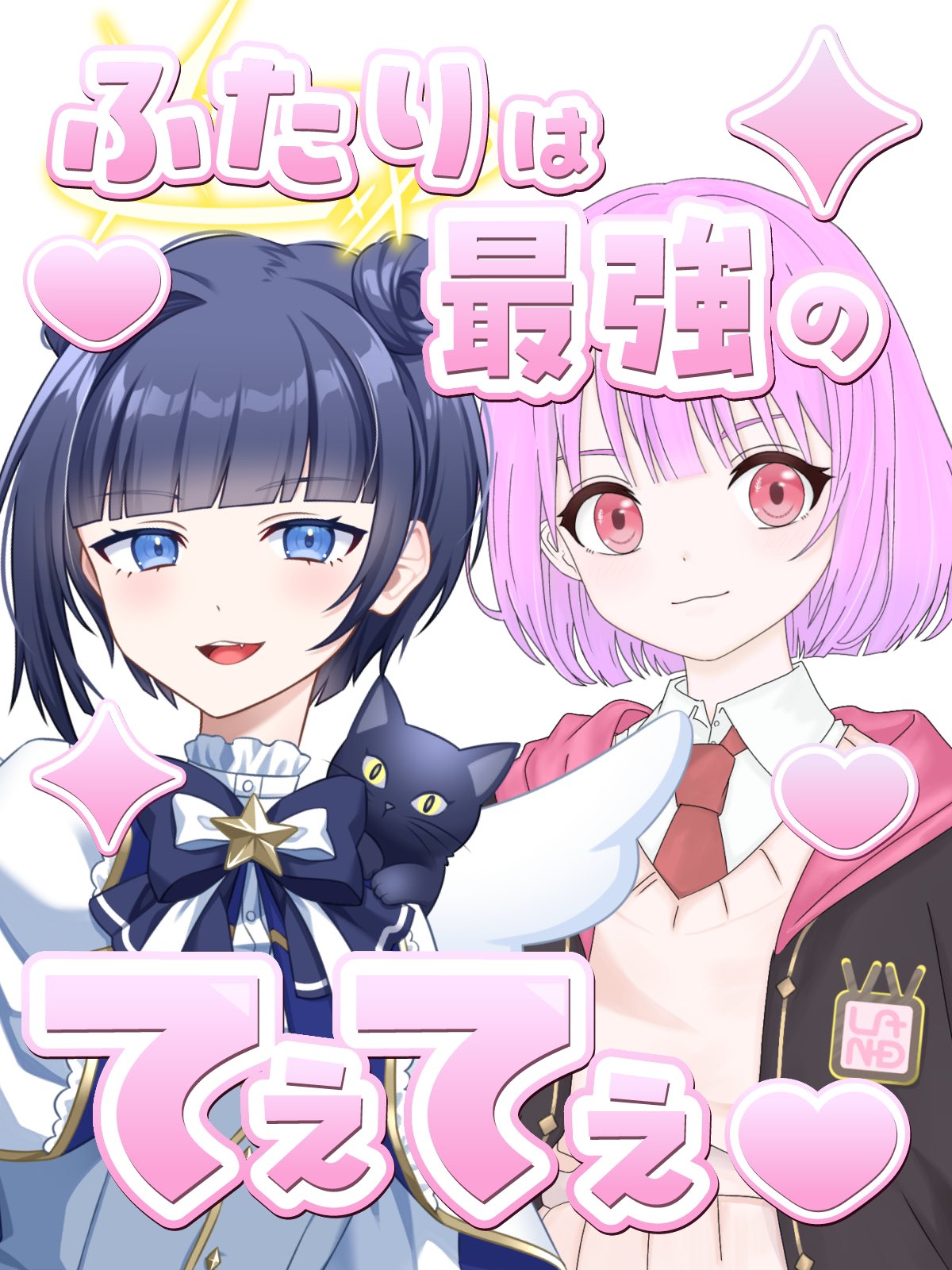 天仕ソラ🫧💫🪽7月31日卒業配信 on X: 