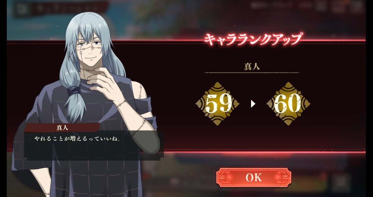 mim029's tweet image. やっと60になったよ嬉しい