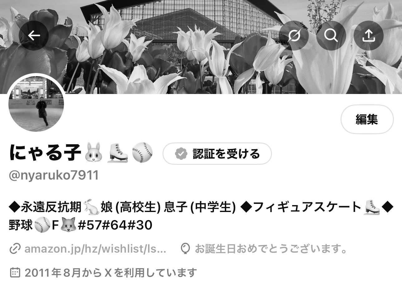 中になんか入ってる風船