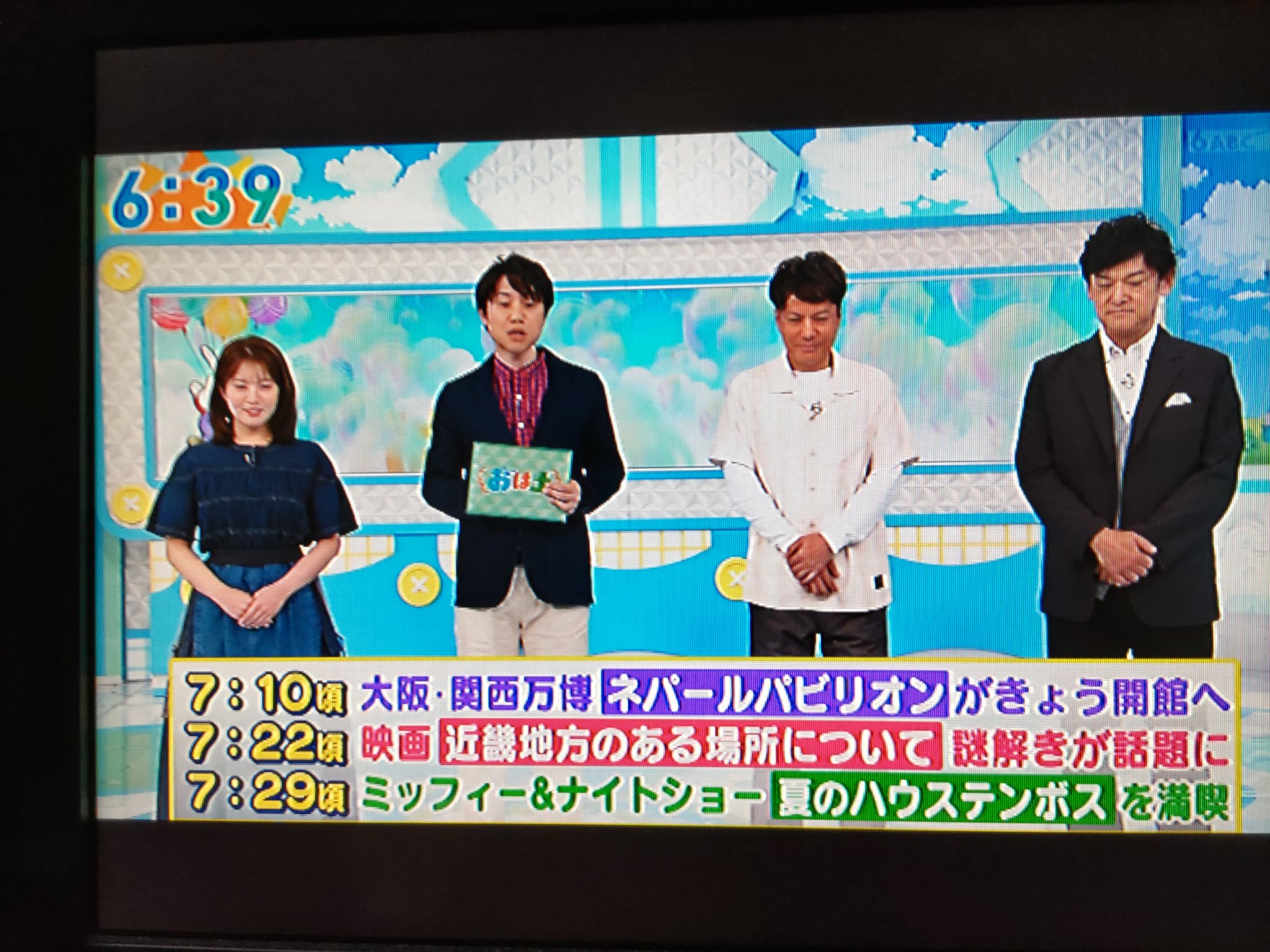 はっかい on X: 