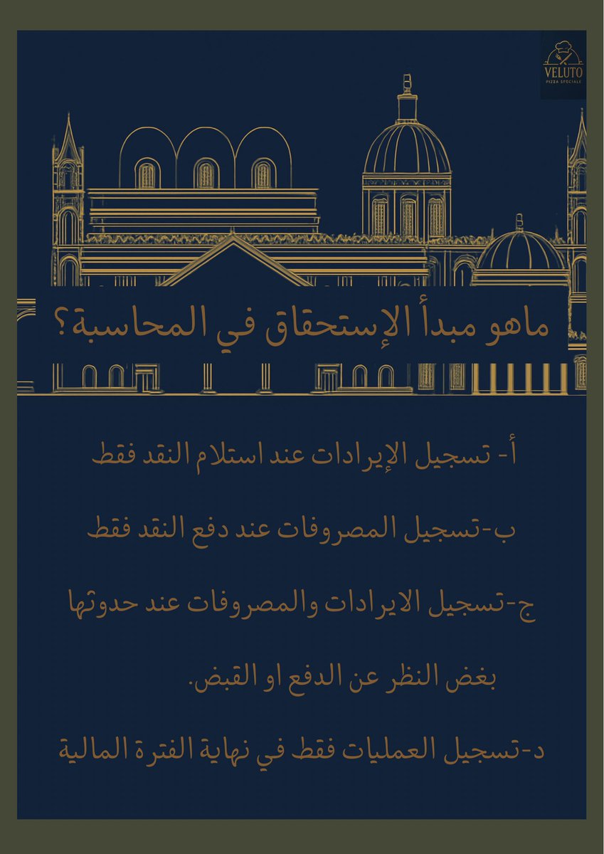 ڤيـلوتو | VELUTO (@veluto_) on Twitter photo 