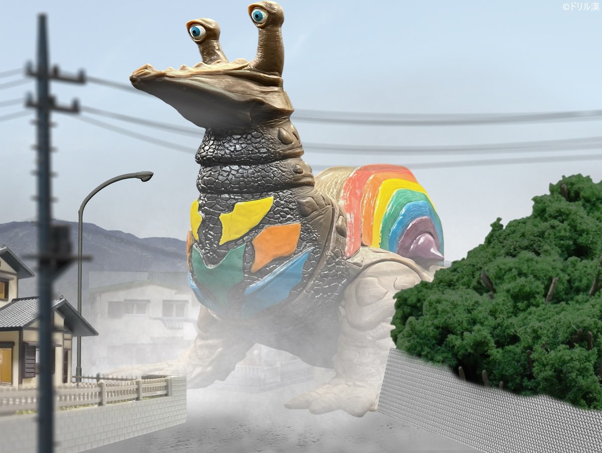 タラバン(子)】