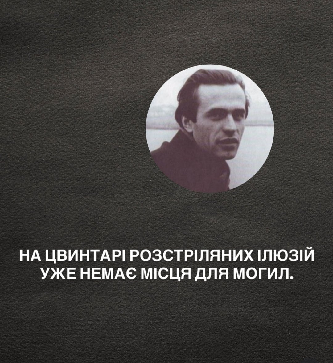 GontaKawinski's tweet photo. Ніби сьогодні написано... https://t.co/n0nYawB17m