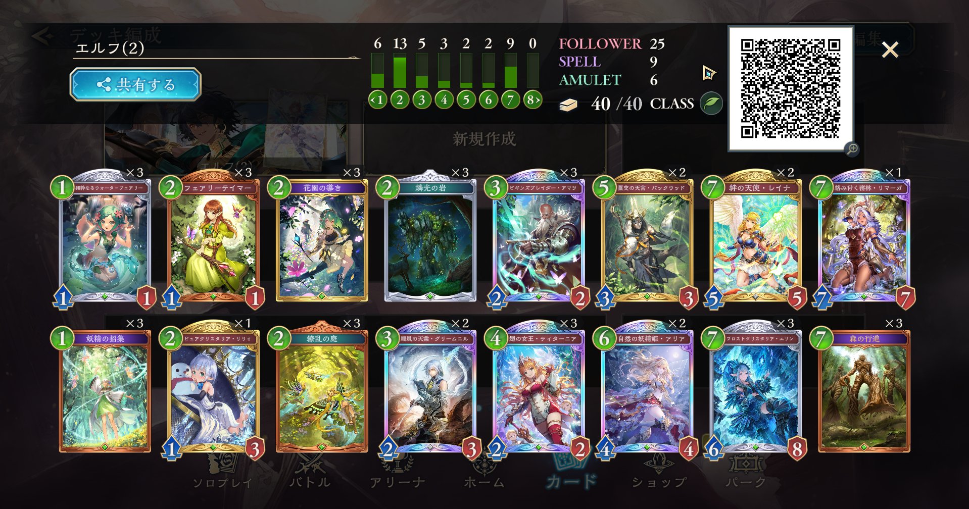 ぽせ on X: 