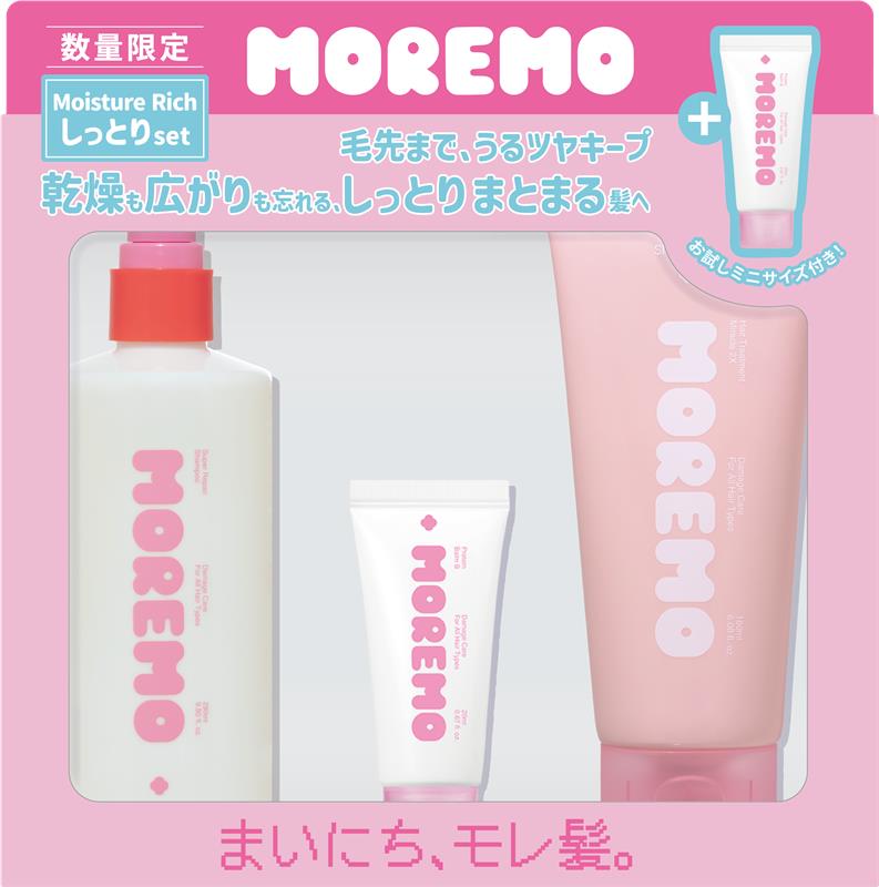 NEW MOREMO マストバイアイテム！ ⋆⸜ しっとり＆さらさらset ⸝⋆ 髪