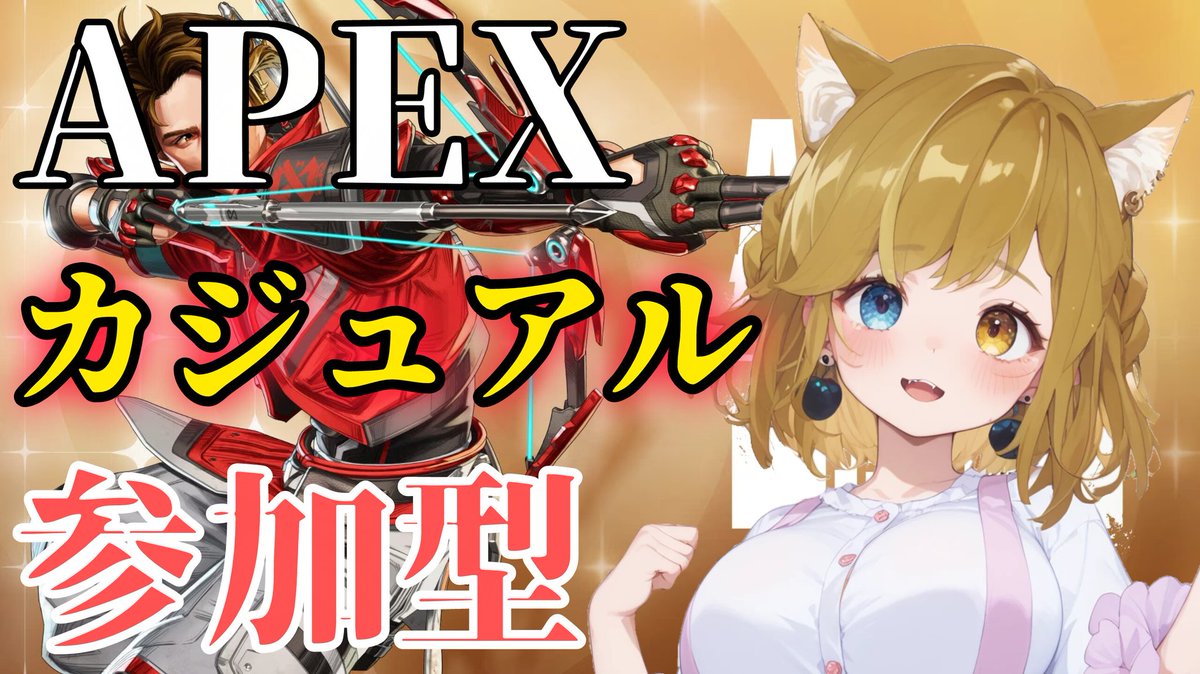 Aggamon_youtube's tweet photo. 今夜もご視聴ご参加ありがとうございましたぁ。まさか別のキャラのスキンを買っちゃうなんてね(꒪д꒪II
1800コインも(´⌒`｡)ｸﾞｽﾝ
土日はぱぷじーでエイム練習しなきゃ💦
おやすみなさーい。
チャンピオン何回も取れてよかった…Zzzz
https://t.co/lSN7Jv1O7h
 #APEXVtuber https://t.co/8DREC4wE52