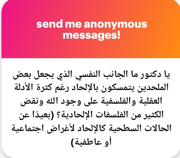 Vlucard101's tweet image. أنا مش دكتور والله بس ايه الجانب النفسي بعيد عن أغراض اجتماعية أو عاطفية دا من أجمل الأسئلة اللي شوفتها الكلام كتير مش هقدر أحصره في تويتة خالص والكلام على القضية دي موجود من زمان

سبب من ضمن أسباب كتير أن الشيوخ المتصدرين بهاليل وبعاد عن الواقع فالشخص ممكن يتأثر بالفلاسفة وغيرهم