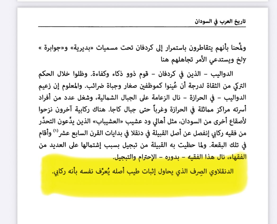 A.Mustafa tweet media