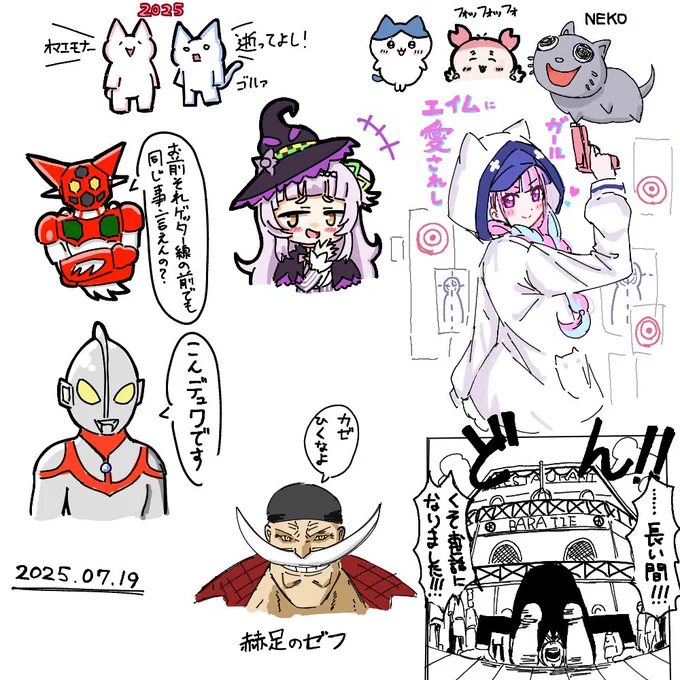 水城と絵チャしてた。
落書き楽し楽し☺️ 