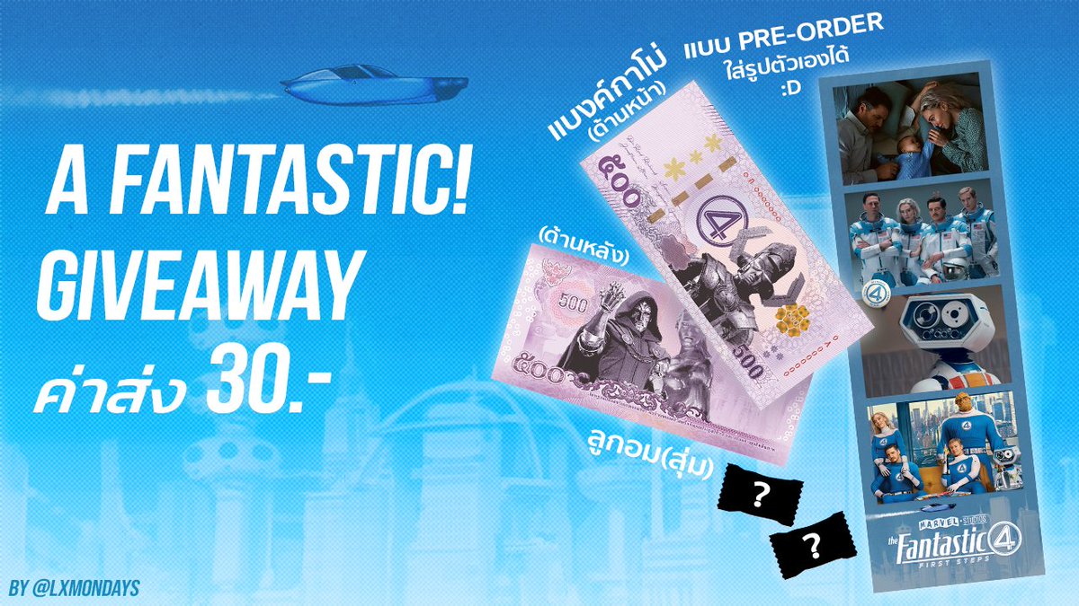 ⠀⠀⠀  ⠀⠀⠀

พรี-ออเดอร์เปิดแล้วว 
สามารถพรีได้ตั้งแต่วันนี้ - 23 ก.ค. 

🩵ค่าจัดส่ง 30.-

ส่วนหน้างานสามารถมาโบ๊ะบ๊ะเจอกันได้
ที่เอส เอฟ เวิลด์ ซีเนม่า เซ็นทรัลเวิลด์ ✨

ลิ้งค์อยู่ในเม้นข้างล่าง ↓↓

⠀⠀⠀  ⠀⠀⠀