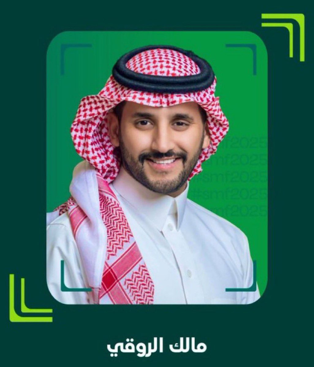 في عالم الميديا تكثر الأخبار المضللة ويتشتت المشاهد بحثً عن الحقيقة ! 

رغم بث الكثير من الشائعات ينفرد "مالك الروقي" بالحقيقة وبأسلوب جميل ومهذب.