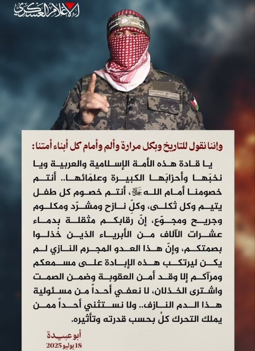 للتاريخ 
انشروها حتي تصل للجميع فلا عذر لأحد