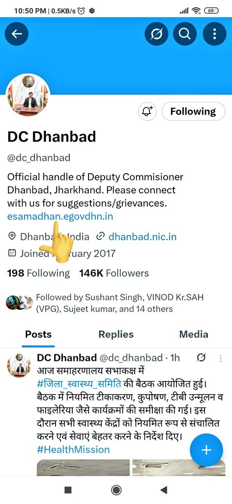 राम (@indianrms) on Twitter photo आदरणीय <a href="/dc_dhanbad/">DC Dhanbad</a> ये esamadhan.egovdhn.in पर नया रेजिस्ट्रेशन करने समय मोबाइल नंबर पर OTP नहीं आ रहा काफी दिनों से, कृपया दुरुस्त कराने की कृपा करें 🙏 <a href="/DDCDhanbad/">DDC Dhanbad</a> <a href="/prdjharkhand/">IPRD Jharkhand</a> <a href="/JharkhandCMO/">Office of Chief Minister, Jharkhand</a> <a href="/HemantSorenJMM/">Hemant Soren</a> आदरणीय <a href="/dc_dhanbad/">DC Dhanbad</a> ये esamadhan.egovdhn.in पर नया रेजिस्ट्रेशन करने समय मोबाइल नंबर पर OTP नहीं आ रहा काफी दिनों से, कृपया दुरुस्त कराने की कृपा करें 🙏 <a href="/DDCDhanbad/">DDC Dhanbad</a> <a href="/prdjharkhand/">IPRD Jharkhand</a> <a href="/JharkhandCMO/">Office of Chief Minister, Jharkhand</a> <a href="/HemantSorenJMM/">Hemant Soren</a>