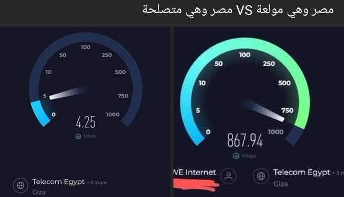 SmartxHamminle's tweet photo. لو مش عارفين تدونا نت غير محدود، يبقى سيبوا اللي يعرف يعمل كده يدخل السوق وينافس ! كفاية كلام احتكار للسوق

#مصر_السعوديه_ايد_واحده
#مسلسل_كتالوج
#انترنت_غير_محدود_فى_مصر 
#مش_هشحن_باقه_النت https://t.co/0Hjb3l8k6H