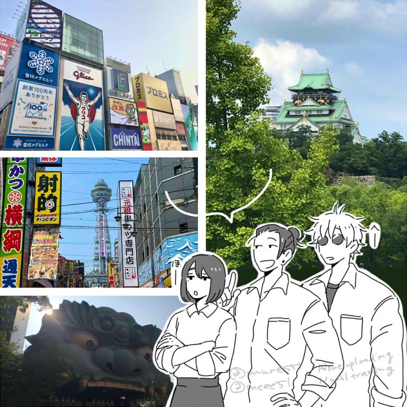 mure551's tweet image. 探ぼーコンプした！３人で仲良く周ってんのかと思うとかわいすぎるな。もうすぐ終わっちゃうの寂しい〜〜🥲