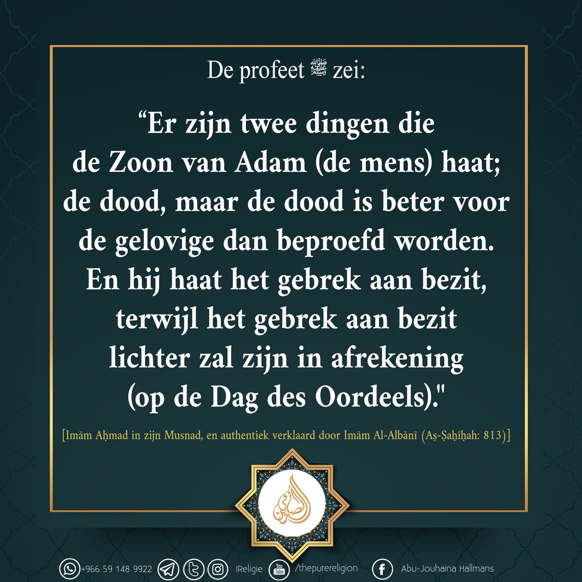IReligie's tweet photo. Twee dingen die de Zoon van Adam (de mens) haat https://t.co/2SFRlb01DU
