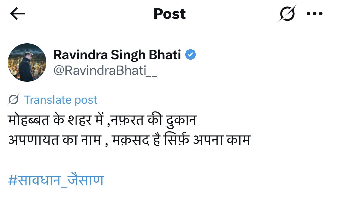 Arvind Chotia tweet media
