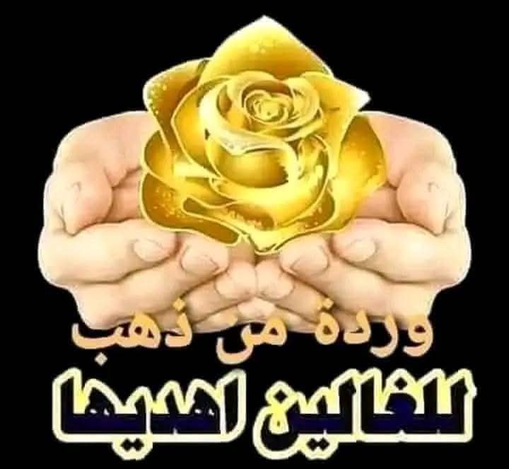 دختور🔥🔥 (@12zzz22) on Twitter photo #دعم_دختور
<a href="/ithfcii/">سقـــــــــراط💫60🏆🇸🇦</a>
<a href="/2i2jj/">الحربي 👑</a>
<a href="/nar1790/">ابو احمد</a>
<a href="/EuYunuKJaMilA3/">مضحي السبيعي💙</a>
<a href="/EuYunuK3JaMila/">مضحي💙 السبيعي</a>
<a href="/ban_leader/">يوووووسف</a>
<a href="/88_wuii/">النجـــــــــم الســـــــــاطع ✨</a>
<a href="/Al_Yafei1/">𓆲⚘𝑨𝒍-𝒀𝒂𝒇𝒆𝒊•🆇•ύʟ̤ɾɹɹɹב⚘𓆲</a>
<a href="/qr51324/">اصقر</a>
<a href="/12ZZZ22/">دختور🔥🔥</a>
<a href="/almohrki/">محمد المحرقي</a>
<a href="/AshrafAlhakimi/">Voice of Ash</a>
<a href="/Fr_h_4/">فرح السعدي</a>
<a href="/FfFf811242/">إرادة الصمت</a>
<a href="/Iqb_66/">IQBAL_warraich</a>
<a href="/V13lula/">Karen Lúcia♀️🚩🌵</a>
<a href="/_abo_n10/">🇸🇦ᓚᓅlgɹ̇ gɹ̣l</a>
<a href="/nor3rh/">💎Nor elrhman💎</a>
<a href="/Ha_ze_l_1/">𝐇𝐚𝐳𝐞𝐥 𝆺𝅥⃝👑</a>
<a href="/ittsitt/">سقــــــراط2_للدعم 💫60🏆🇸🇦</a>
<a href="/1234_cgt/">● كــعـــشـان ●</a>
<a href="/mira_1_2/"> 🆇 𝙂𝘼𝙕𝘼-І͛ ȷɹ̤ᖝ</a>
<a href="/00ff111/">فـــهّـــــد آلَــرآشُــــدٍي </a>
<a href="/YlAsma43013/">محمود عبد الظاهر</a>
<a href="/rlre_1/">ّالزينه لدعــم</a> #دعم_دختور
<a href="/ithfcii/">سقـــــــــراط💫60🏆🇸🇦</a>
<a href="/2i2jj/">الحربي 👑</a>
<a href="/nar1790/">ابو احمد</a>
<a href="/EuYunuKJaMilA3/">مضحي السبيعي💙</a>
<a href="/EuYunuK3JaMila/">مضحي💙 السبيعي</a>
<a href="/ban_leader/">يوووووسف</a>
<a href="/88_wuii/">النجـــــــــم الســـــــــاطع ✨</a>
<a href="/Al_Yafei1/">𓆲⚘𝑨𝒍-𝒀𝒂𝒇𝒆𝒊•🆇•ύʟ̤ɾɹɹɹב⚘𓆲</a>
<a href="/qr51324/">اصقر</a>
<a href="/12ZZZ22/">دختور🔥🔥</a>
<a href="/almohrki/">محمد المحرقي</a>
<a href="/AshrafAlhakimi/">Voice of Ash</a>
<a href="/Fr_h_4/">فرح السعدي</a>
<a href="/FfFf811242/">إرادة الصمت</a>
<a href="/Iqb_66/">IQBAL_warraich</a>
<a href="/V13lula/">Karen Lúcia♀️🚩🌵</a>
<a href="/_abo_n10/">🇸🇦ᓚᓅlgɹ̇ gɹ̣l</a>
<a href="/nor3rh/">💎Nor elrhman💎</a>
<a href="/Ha_ze_l_1/">𝐇𝐚𝐳𝐞𝐥 𝆺𝅥⃝👑</a>
<a href="/ittsitt/">سقــــــراط2_للدعم 💫60🏆🇸🇦</a>
<a href="/1234_cgt/">● كــعـــشـان ●</a>
<a href="/mira_1_2/"> 🆇 𝙂𝘼𝙕𝘼-І͛ ȷɹ̤ᖝ</a>
<a href="/00ff111/">فـــهّـــــد آلَــرآشُــــدٍي </a>
<a href="/YlAsma43013/">محمود عبد الظاهر</a>
<a href="/rlre_1/">ّالزينه لدعــم</a>
