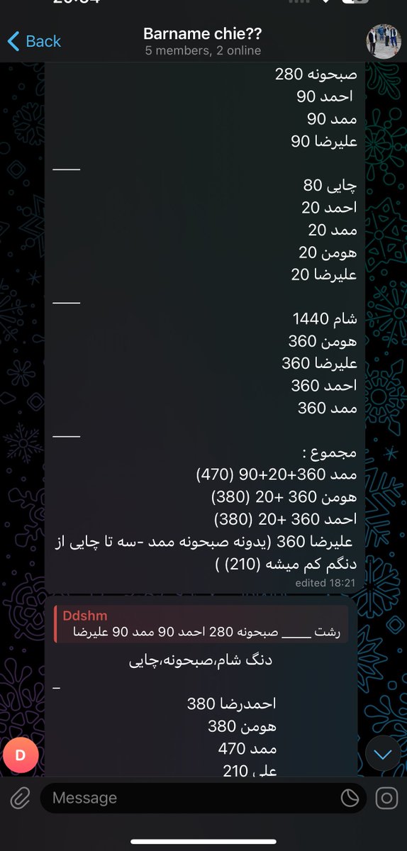 پارگام tweet media