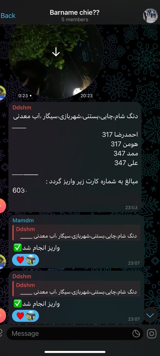 پارگام tweet media