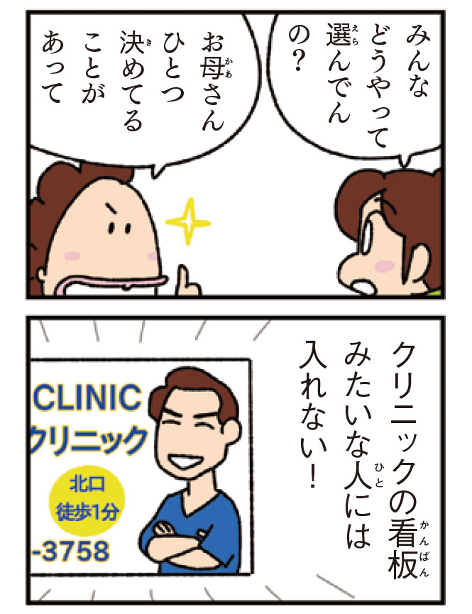 atashinchi_new's tweet image. 選挙に行きましょうか😊