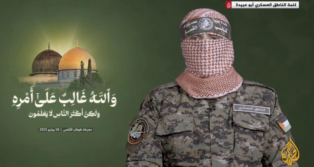 كلمة جديدة للناطق باسم كتائب القسام #أبوعبيدة وهذا أبرز ما جاء فيها:

"عدونا تمده أقوى القوى الظالمة في العالم بقوافل لا تتوقف من السلاح والذخيرة، فيما الأنظمة والقوى في أمتنا تتفرج على أشقائها في أرض الرباط يُقتلون بعشرات الآ