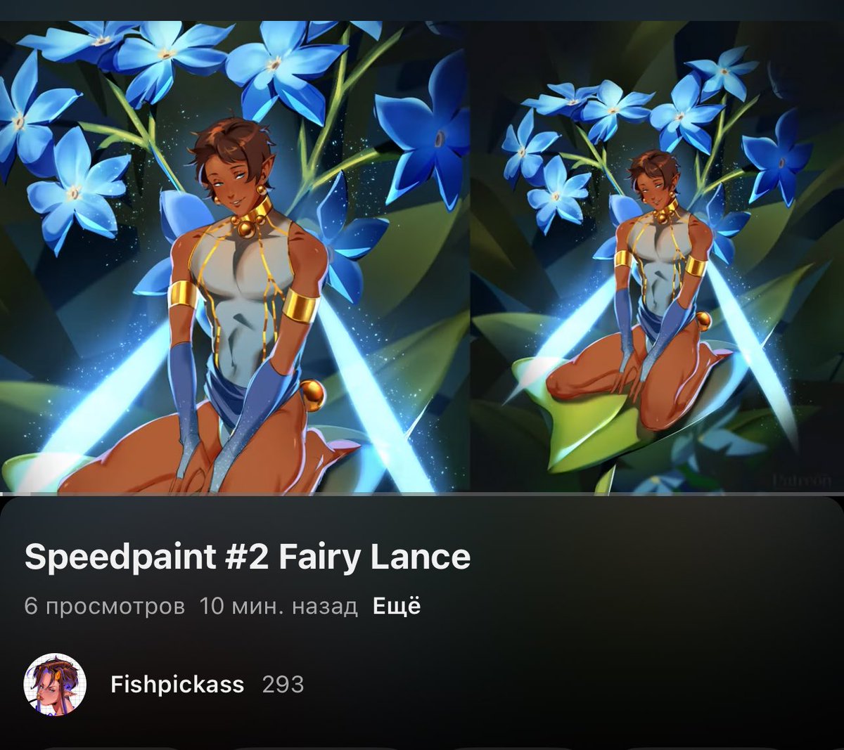 🪭 Fishpiskass 🎣 tweet media