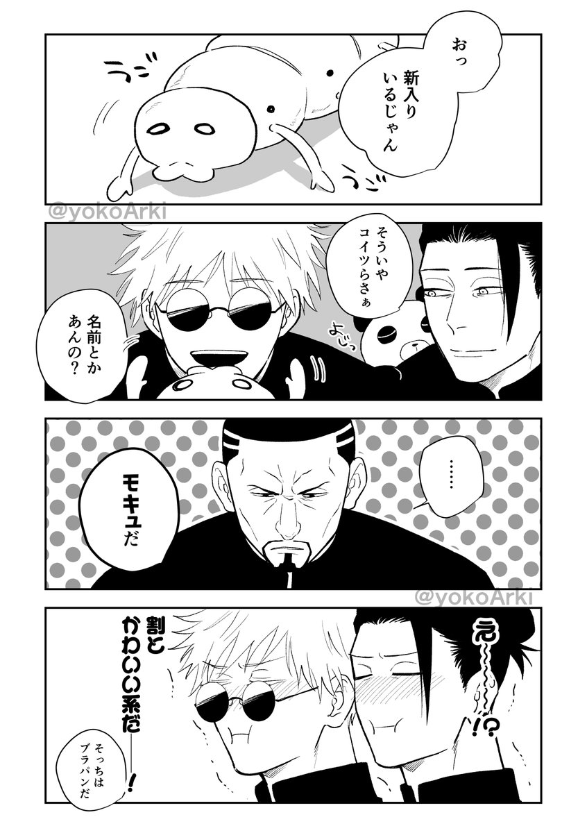 ⚪️ (@e88725) / X