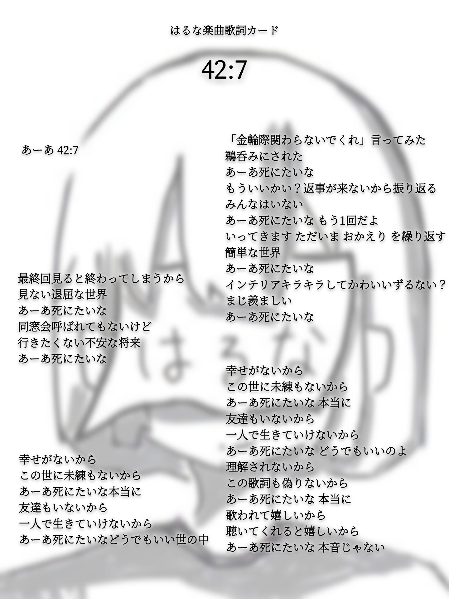 4 hot wave 歌詞カード無し Superfly Heat Wave 歌詞 - 歌ネット