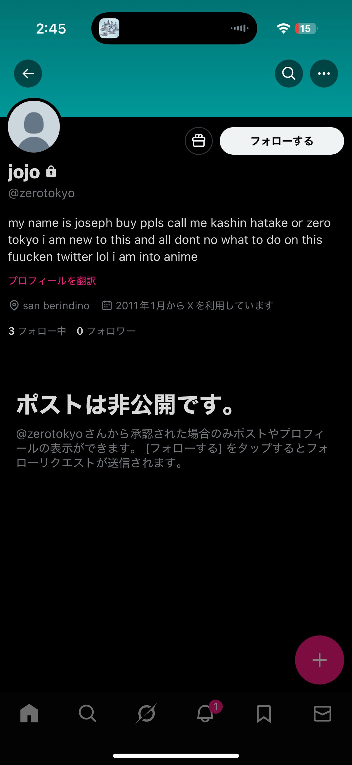 何かありましたらコメントはこちらまで(購入不可) till_hina on X: 