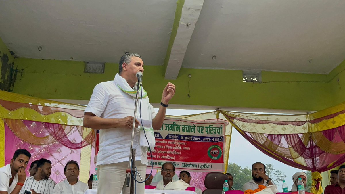 _Sudhaker_singh's tweet image. मधेपुरा जिला अंतर्गत घैलाढ़- जीवछपुर में The Socialist द्वारा कोसी नदी की विभीषिका, शिक्षा का बाजारीकरण का कुप्रभाव तथा रोजगार एवं विनिर्माण के क्षेत्र में बिहार का पिछड़ापन और उसके समाधान पर आयोजित जनसंवाद और सुपौल जिला अंतर्गत त्रिवेणीगंज में दी सोशलिस्ट एवं रेखा पॉलिक्लीनिक…