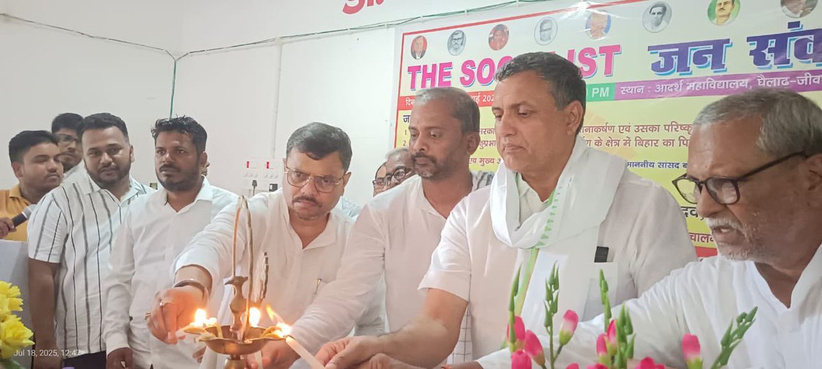 _Sudhaker_singh's tweet image. मधेपुरा जिला अंतर्गत घैलाढ़- जीवछपुर में The Socialist द्वारा कोसी नदी की विभीषिका, शिक्षा का बाजारीकरण का कुप्रभाव तथा रोजगार एवं विनिर्माण के क्षेत्र में बिहार का पिछड़ापन और उसके समाधान पर आयोजित जनसंवाद और सुपौल जिला अंतर्गत त्रिवेणीगंज में दी सोशलिस्ट एवं रेखा पॉलिक्लीनिक…