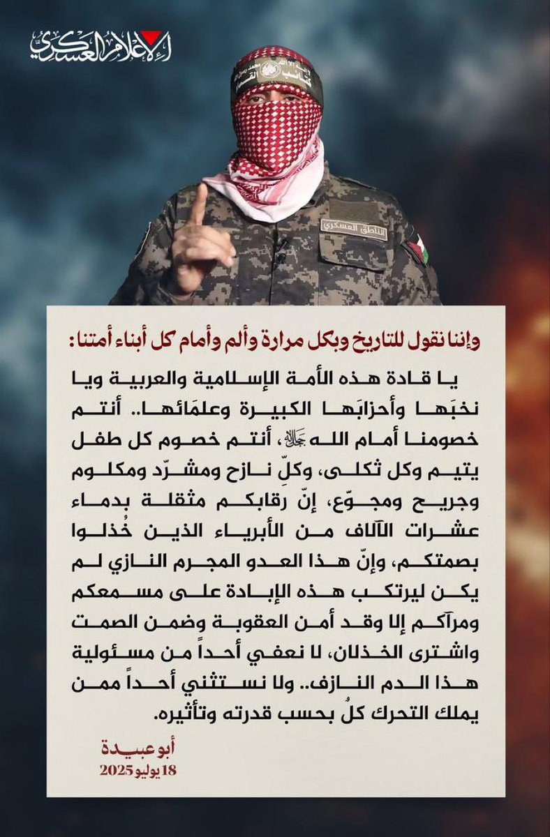 ✌️🇵🇸🇵🇸