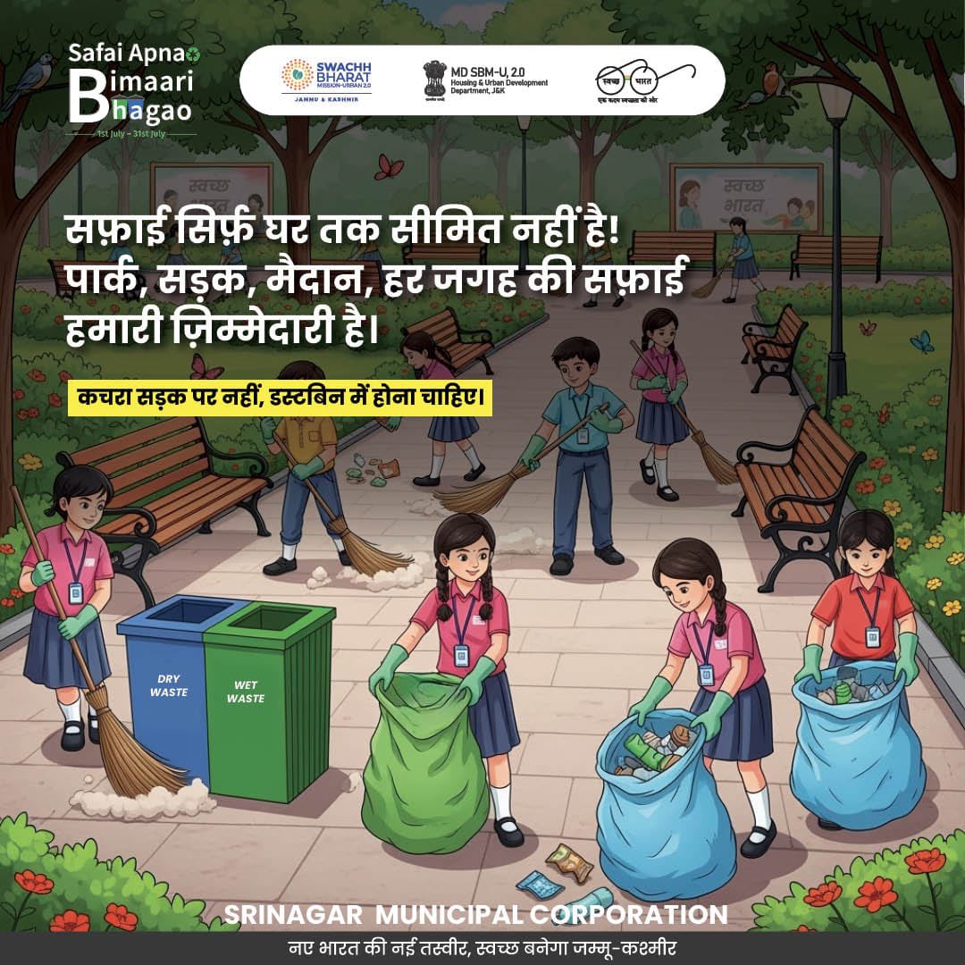 Srinagar Municipal Corporation (@smc_srinagar) on Twitter photo 🚮 Safai Apnao, Beemari Bhagao 🚮
Cleanliness doesn’t stop at your doorstep—parks, roads, and open grounds need your attention too!
Let’s bin the trash, not the responsibility.
#SwachhBharat #SBMU2 #CleanSrinagar #MyCityMyDuty 🧹🇮🇳
<a href="/FazLulhaseeb/">Faz Lul Haseeb</a> <a href="/diprjk/">Information & PR, J&K</a> <a href="/ddnewsSrinagar/">DD NEWS SRINAGAR</a> 🚮 Safai Apnao, Beemari Bhagao 🚮
Cleanliness doesn’t stop at your doorstep—parks, roads, and open grounds need your attention too!
Let’s bin the trash, not the responsibility.
#SwachhBharat #SBMU2 #CleanSrinagar #MyCityMyDuty 🧹🇮🇳
<a href="/FazLulhaseeb/">Faz Lul Haseeb</a> <a href="/diprjk/">Information & PR, J&K</a> <a href="/ddnewsSrinagar/">DD NEWS SRINAGAR</a>
