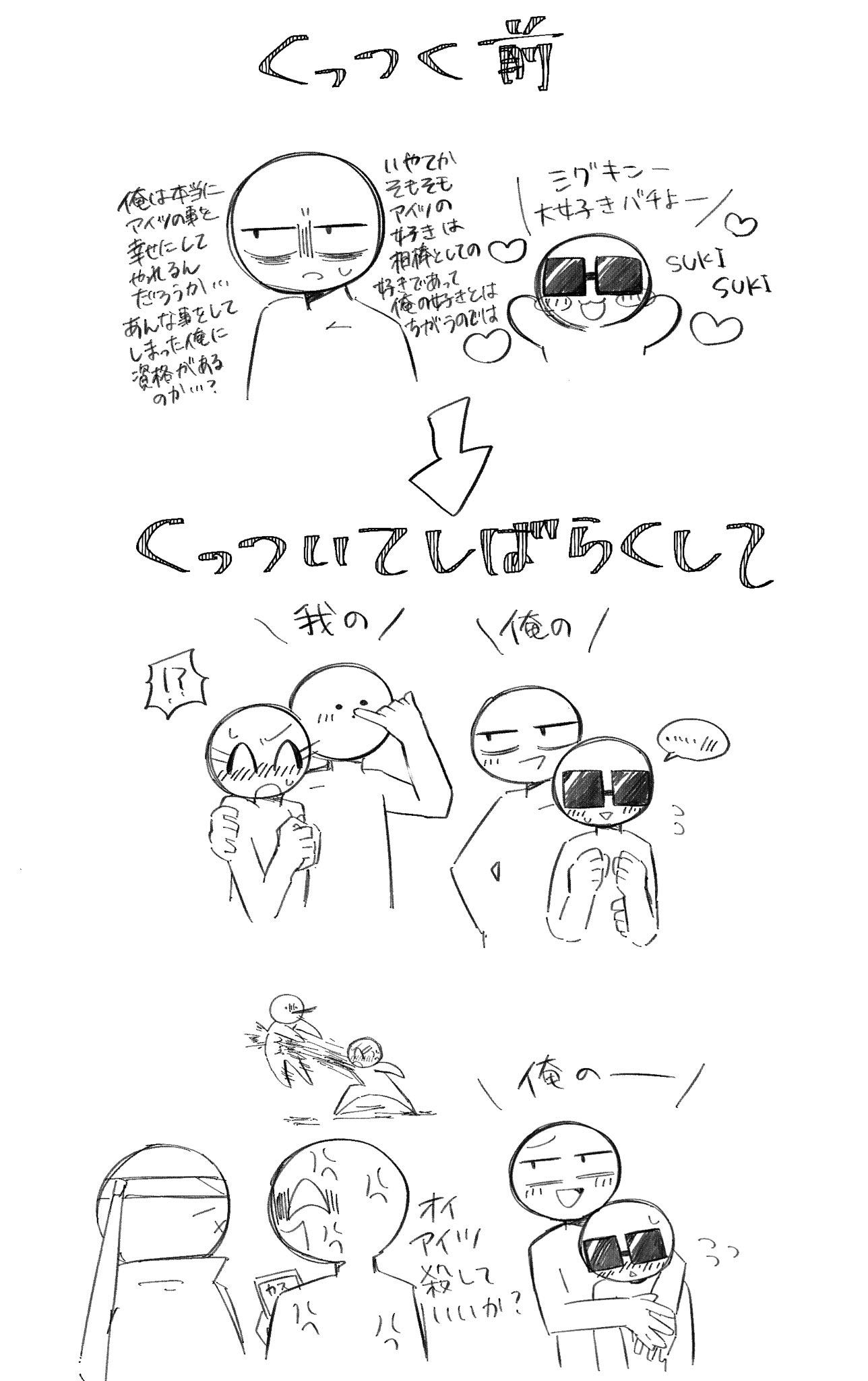 *̣̣̥ともぴん⑅⃝*̣̣̥ ɴᴀᴘᴏ on X: 