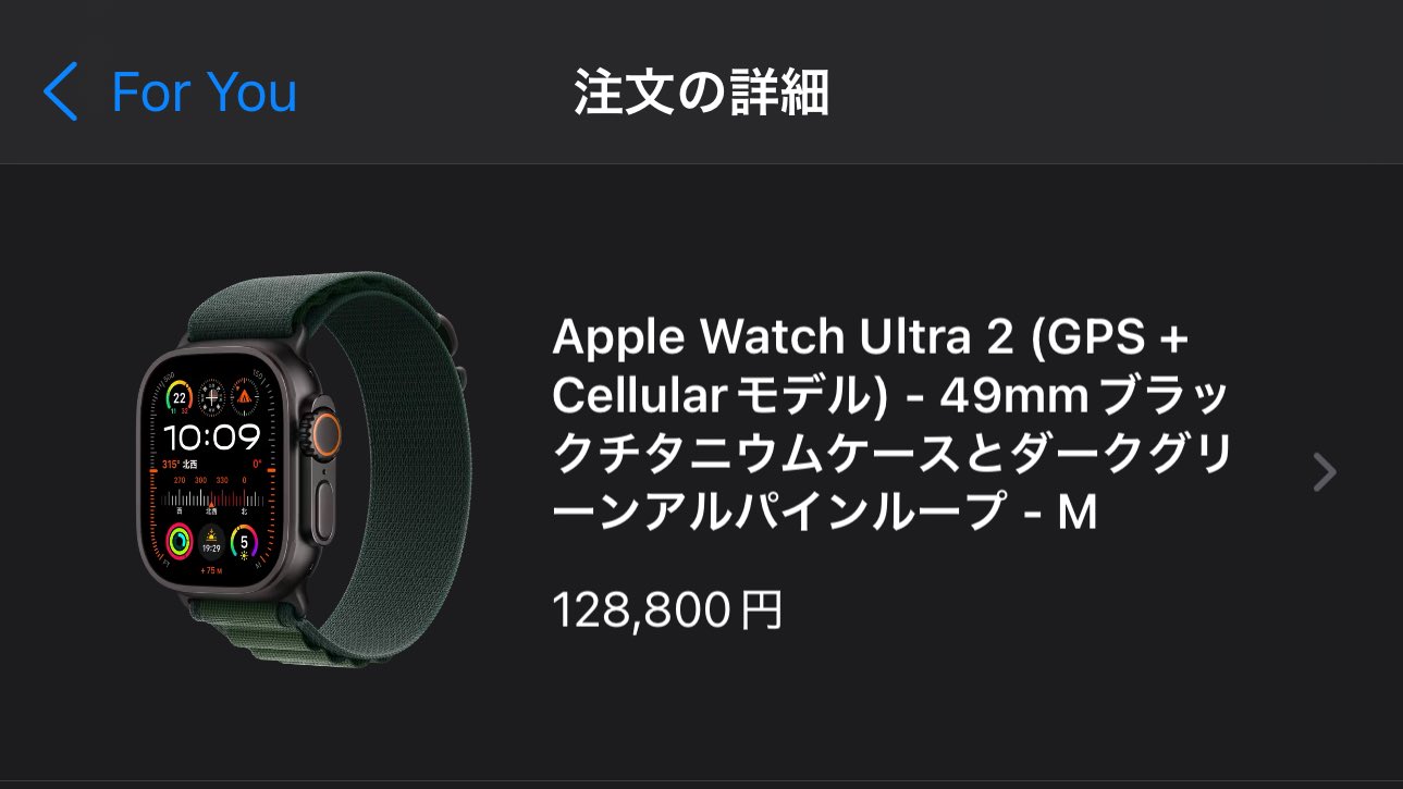 眞穏 リクエスト2点まとめ買い商品 付録付き雑誌が半額！ 宝島社の公式通販サイトで「半額セール